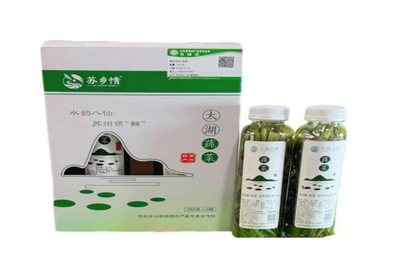 莼菜产品代加工